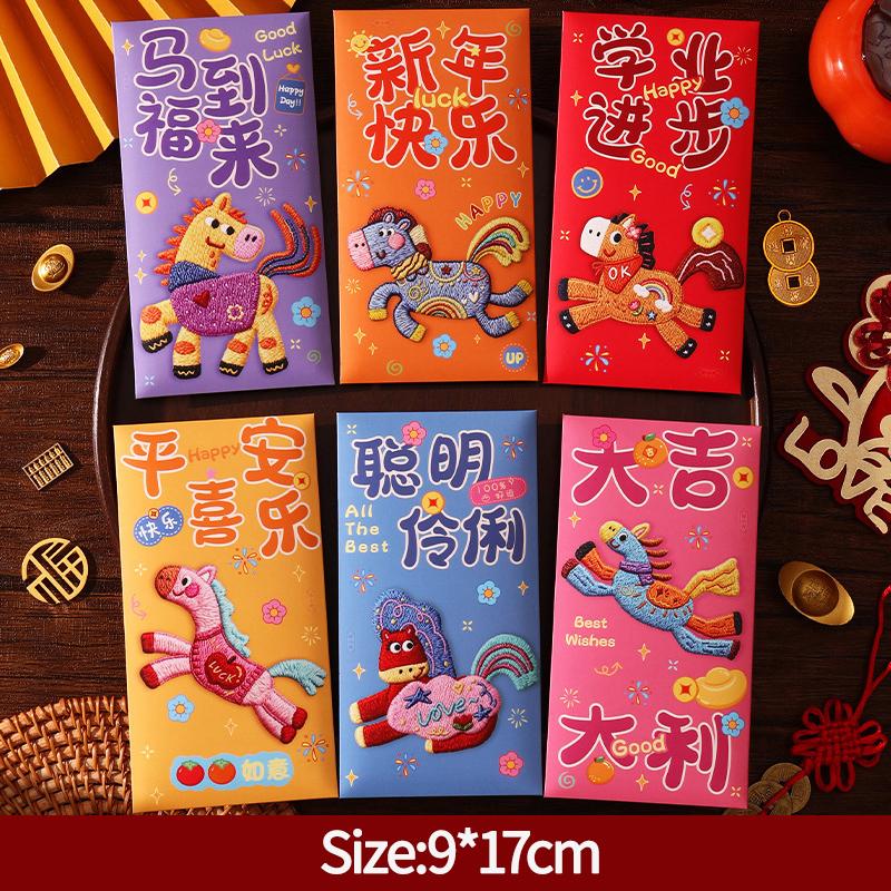 4/6pcs Chinese New Year Red Envelopes Lunar New Year Lucky Money Pockets Chinese Spring Festivl Hongbao New Year Gifts for Kids