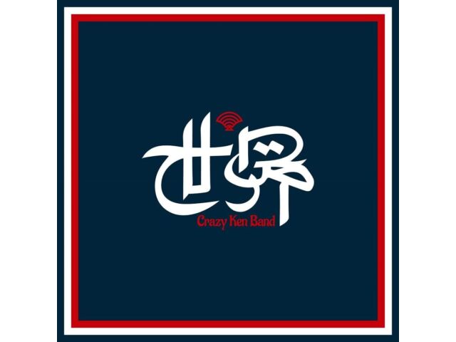 

[CD] Sekai Crazy Ken Band Normal Edition UMCK-1755 J-Pop 23-й оригинальный альбом НОВЫЙ