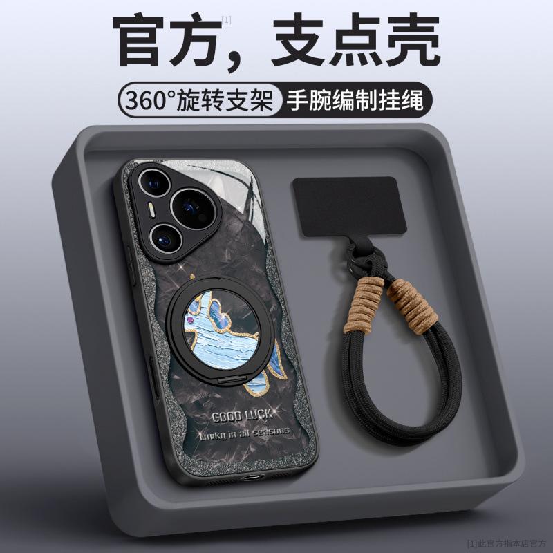 Applicable To Huawei Pura80pro Mobile Phone Case New Pura70pro + Protective Case P50 Lanyard P60 Bracket P40