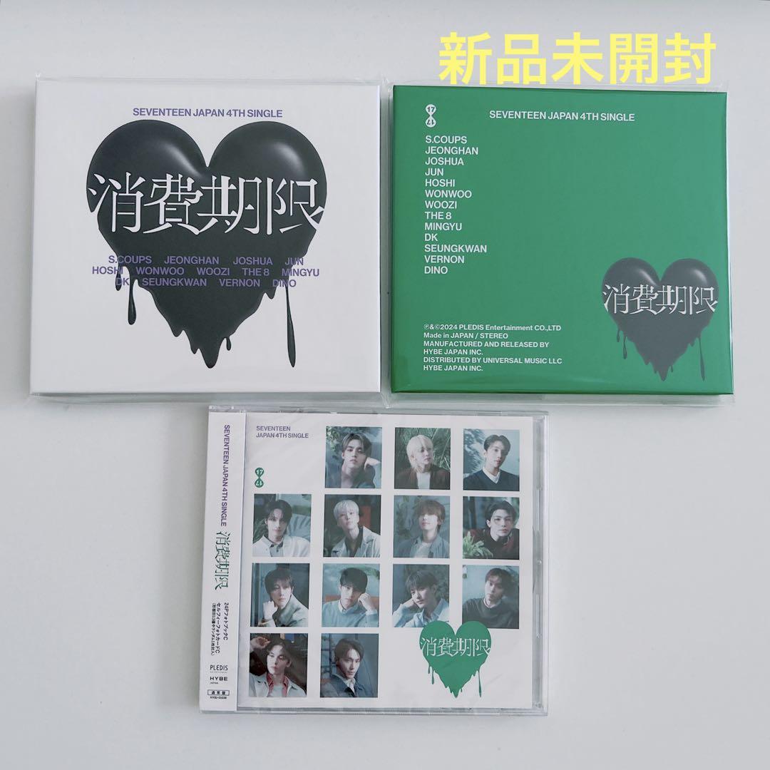 

[USED] Seventeen album CD expiration date