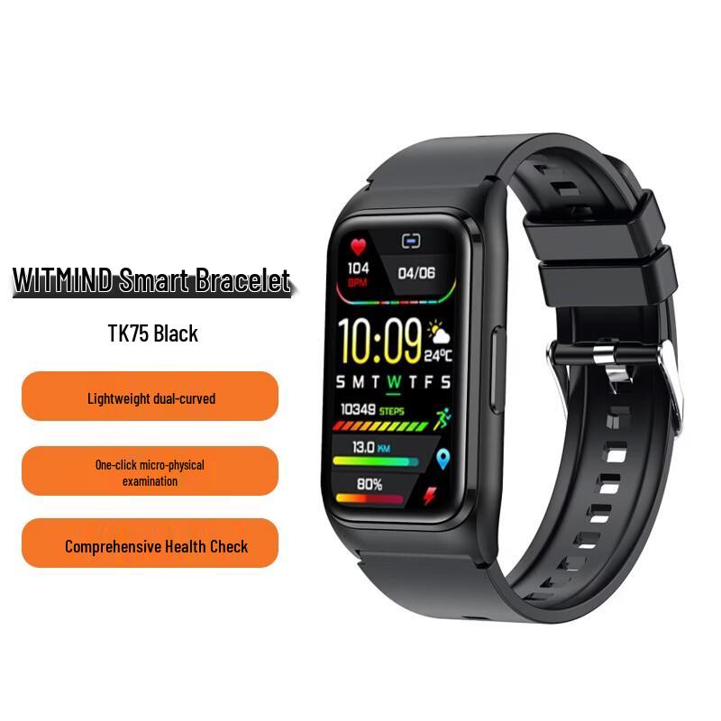 WITMIND TK75 Smart Fitness Tracker (CN version)