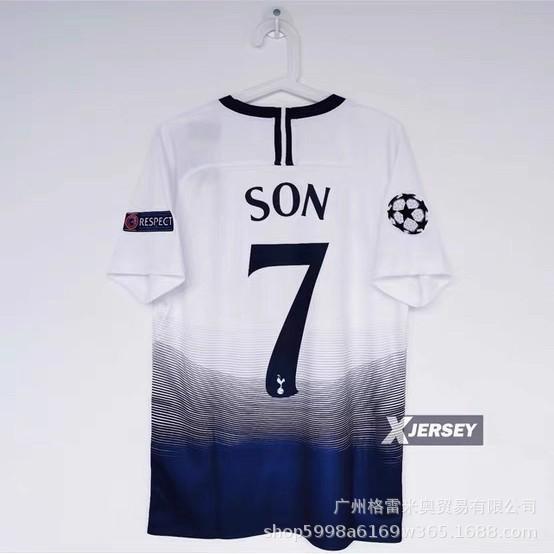 Impopolare - Maglia Hamburger SV Crystal Palace Los Angeles Arsenal maglia da calcio