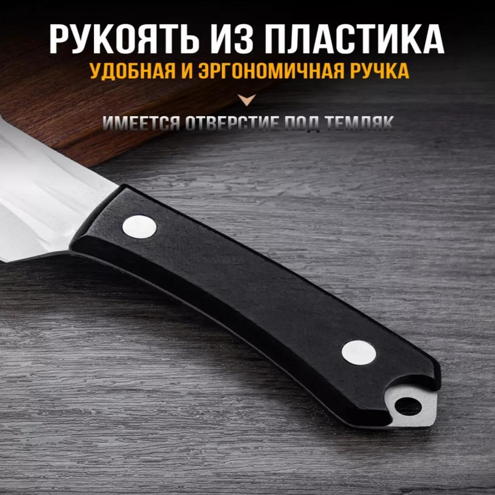 Kitchen Knife with Case