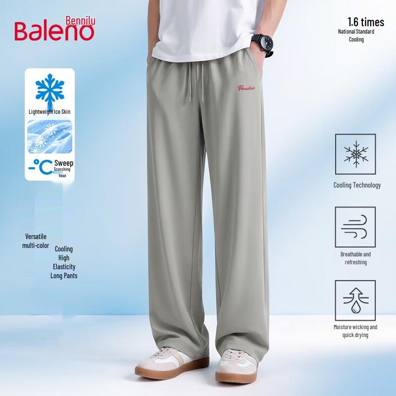 Baleno Men's Ice Silk Casual Wide-Leg Pants