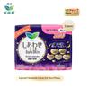 Laurier Kao Overnight Sanitary Napkins