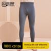 Hengyuanxiang Men's Pure Cotton Thermal Long Johns