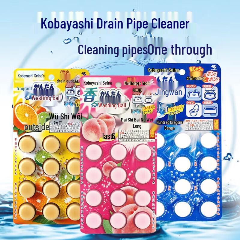 Kobayashi Toilet and Drain Cleaning Tablets