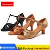 Sapatos de Dança Latina de Salão Femininos, Sola Macia, Salto Médio-Alto, Uso Profissional e de Prática