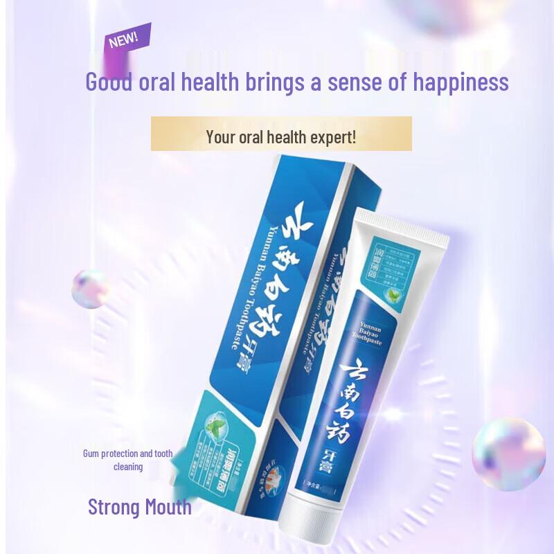 Yunnan Baiyao & Langjian Fresh Breath Mint Toothpaste Set
