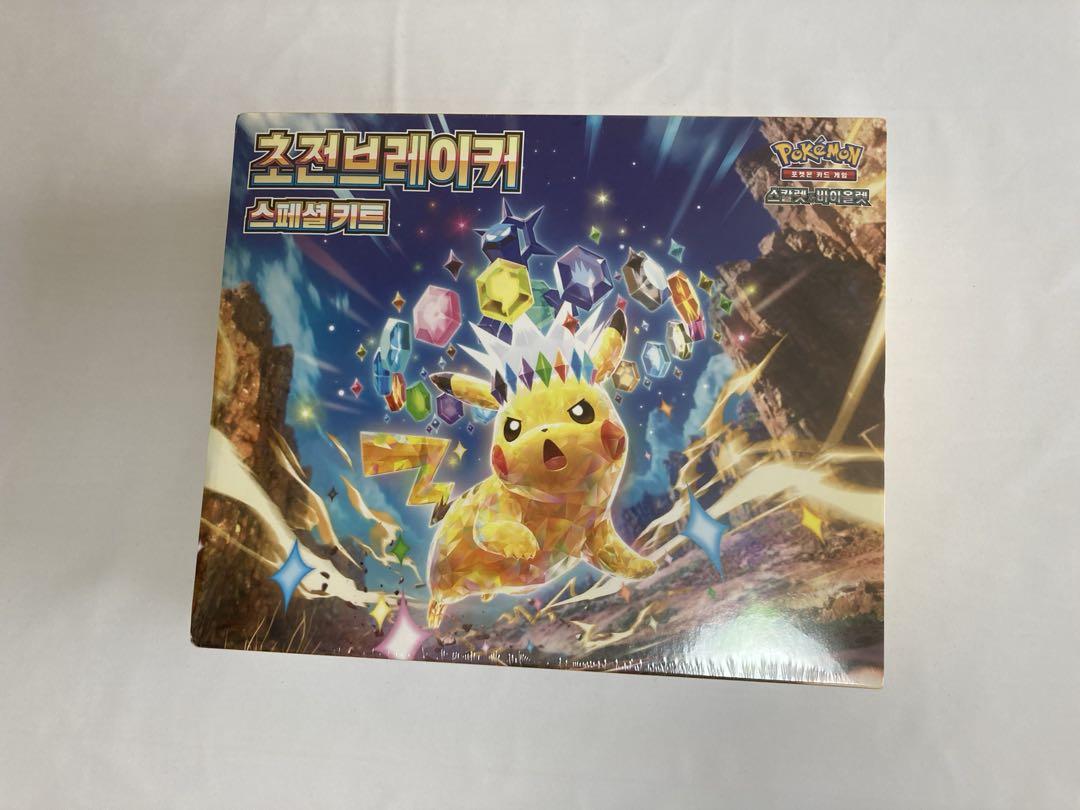 

[USED] Korea Exclusive Super Electric Breaker Pokémon Card Final Price Drop! First Come, First Served