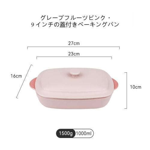 [Microwave Safe] Magnetic Pot, Heat-Resistant Ceramic, with Double-Handled Lid, Grilled Fish Plate, Oven & Microwave Cooker, Grill Plate for Steaming,