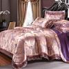 WTEMPO Brand Fashion European and American Cotton Jacquard 4pcs Bedding