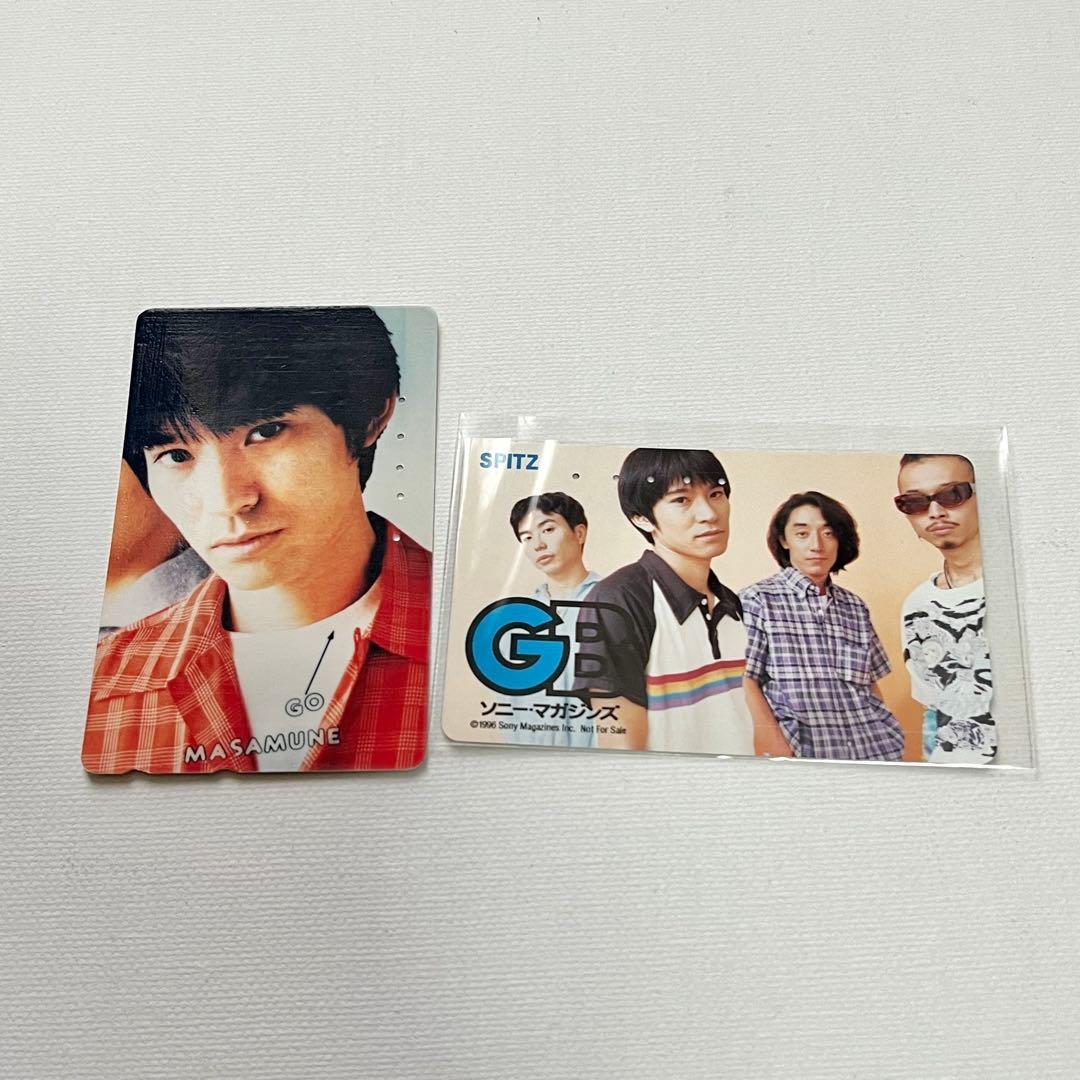 Spitz telephone card used