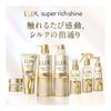 LUX Super Rich Shine Straight Beauty Shampoo Pump 400g