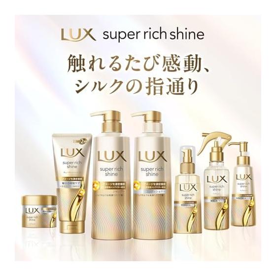LUX Super Rich Shine Straight Beauty Shampoo Pump 400g