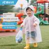 Children's Amusement Park Portable Raincoat for Primary School Students, Special for Outdoor Travel, Disposable Thickened Rain Poncho for Boys and