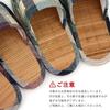Room Bamboo Tea Hawaiian Brown Green L [Lagarte] Slippers, Bamboo, Stylish, Wear, Slippers, Natural, Bamboo, Takenaka, Healthy, Men's, Women's, Quilt,