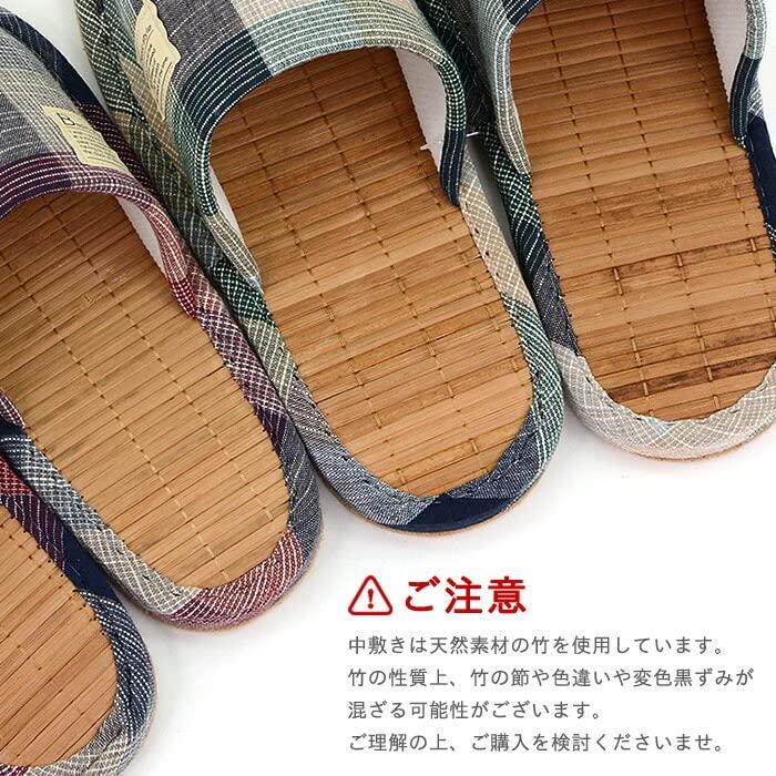 Room Bamboo Tea Hawaiian Brown Green L [Lagarte] Slippers, Bamboo, Stylish, Wear, Slippers, Natural, Bamboo, Takenaka, Healthy, Men's, Women's, Quilt,