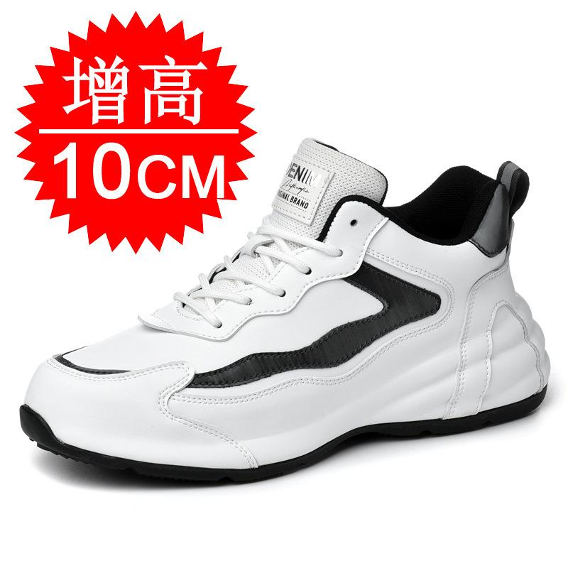 

Invisible inner heightening men s shoes 10cm men s sports and leisure little white shoes men s heightening shoes board shoes 8cm 38