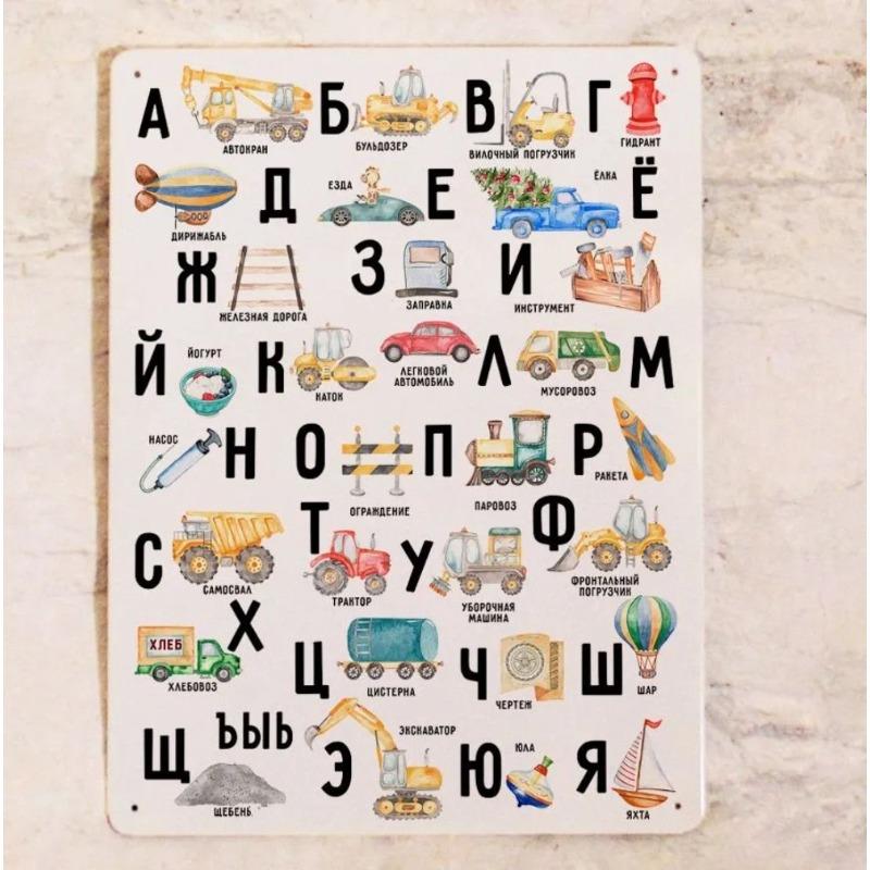 

Винтажная металлическая уличная табличка Бейкер-стрит Шерлок Холмс 20x30см