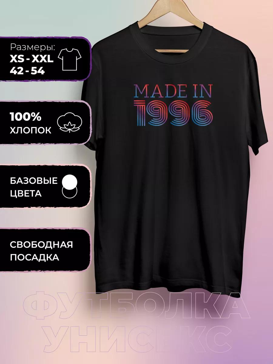 Printed T-shirt Made in 1996 S