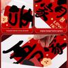 Wedding Calligraphy Window Clings - Bride & Groom Bridal Chamber Decorations