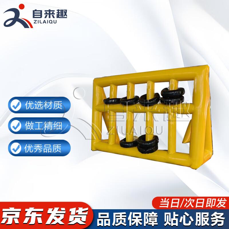 Zilaiqu Inflatable Fun Sports & Team Building Game