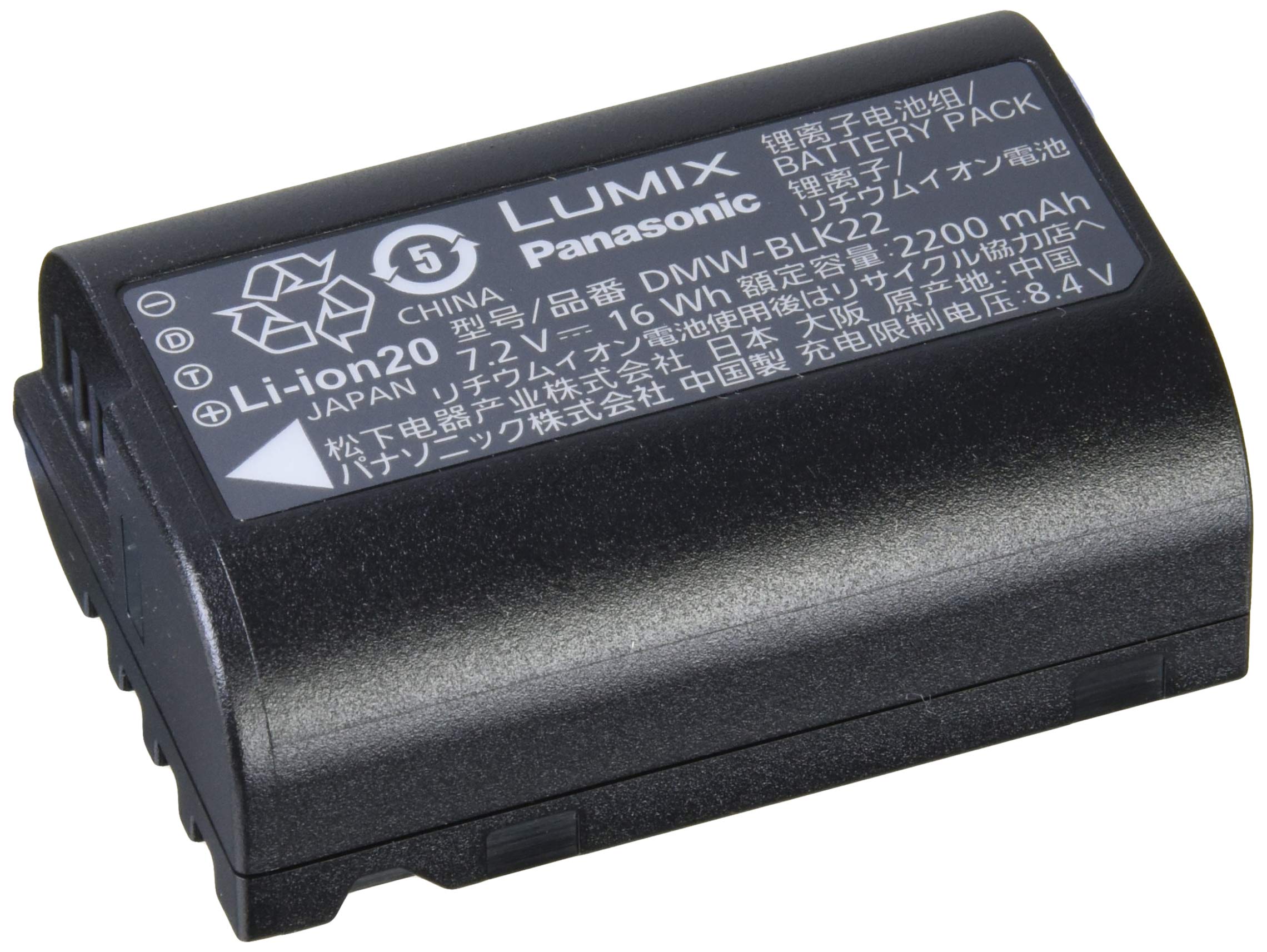 Pack Panasonic LUMIX d'origine [Produit du fabricant] DMW-BLK22