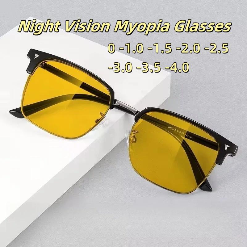 Night Vision Myopia Glasses For Both Day And Night Use Driver Specific Glasses With High Beam Protection Diopter To -4.0