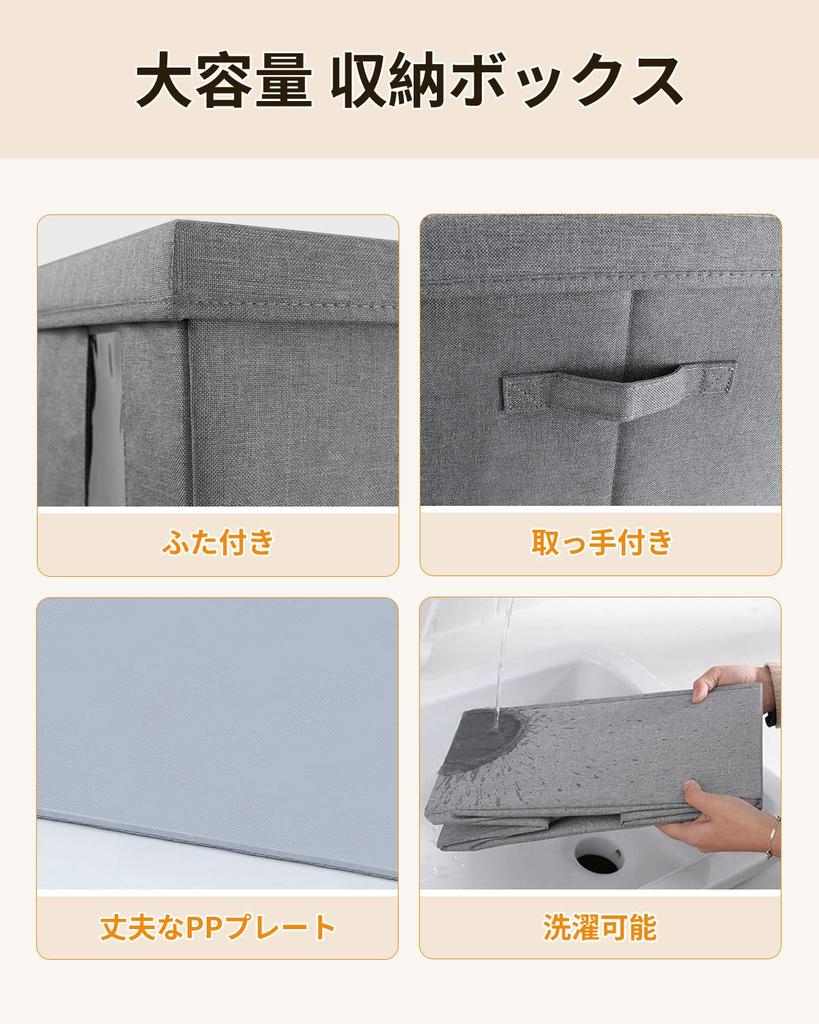 Sensen Senpin Lidded Clothing Storage Box 40L Odorless Seasonal Clothing Storage Case Drawer Fabric Folding Storage Box with Handle and Transparent