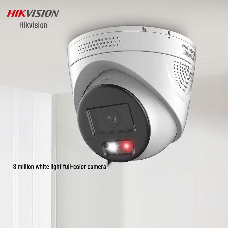 

HIKVISION 8MP Full-Color POE Dome IP Camera CN plug (adapter included)