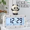 Panda Desktop Alarm Clock for Children and Students