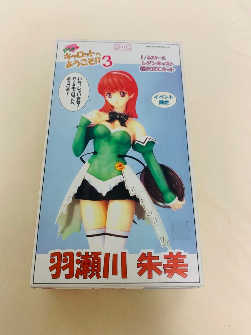 

[USED] Limited Edition Hasegawa Akemi Welcome to Pia Carrot!! 3 Resin Cast Kit