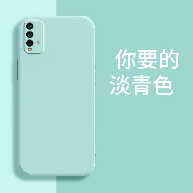 Applicable To Redmi NOTE1 1G Mobile Phone Case M1111J11SC Matte Anti-drop Tpu Tide Brand Liquid Silicone