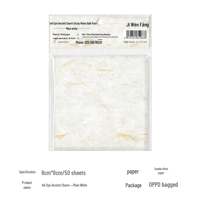 Monet & Van Gogh Retro Style Sticky Note Pad - Famous Paintings Series, Non-Adhesive, Perfect for Journaling & Memos