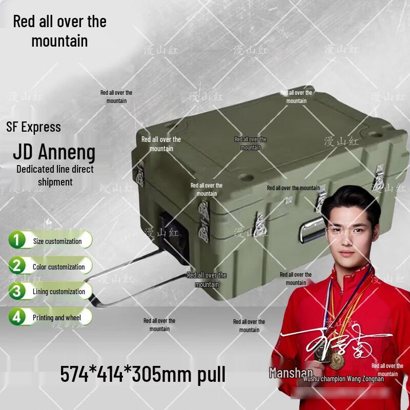 Red Mountain Portable Rolling Rotomolded Outdoor Storage Case