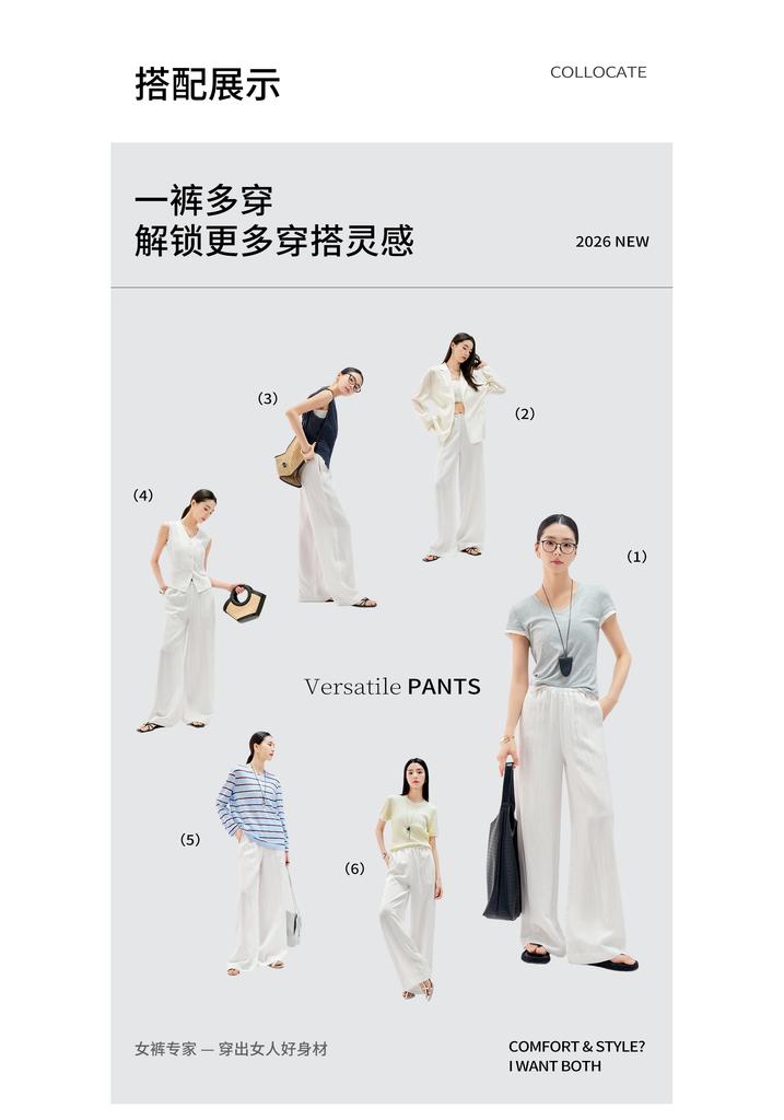 Drop feeling floor length wide leg pants for women, loose and versatile, elastic waisted casual pants