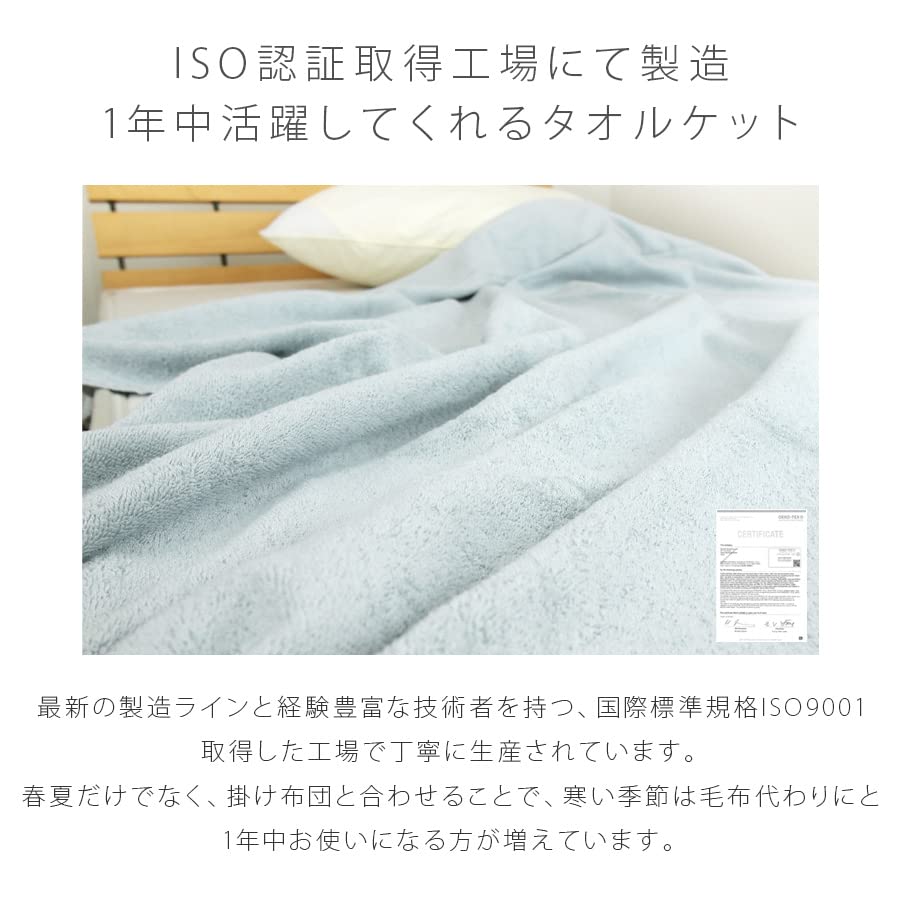 Prosop Revere Egyptian Pentru Umezeală Pătură Rapidă Groasă, Dublu, 100% Bumbac, Vară, Absorbent, Uscare, (albastru)