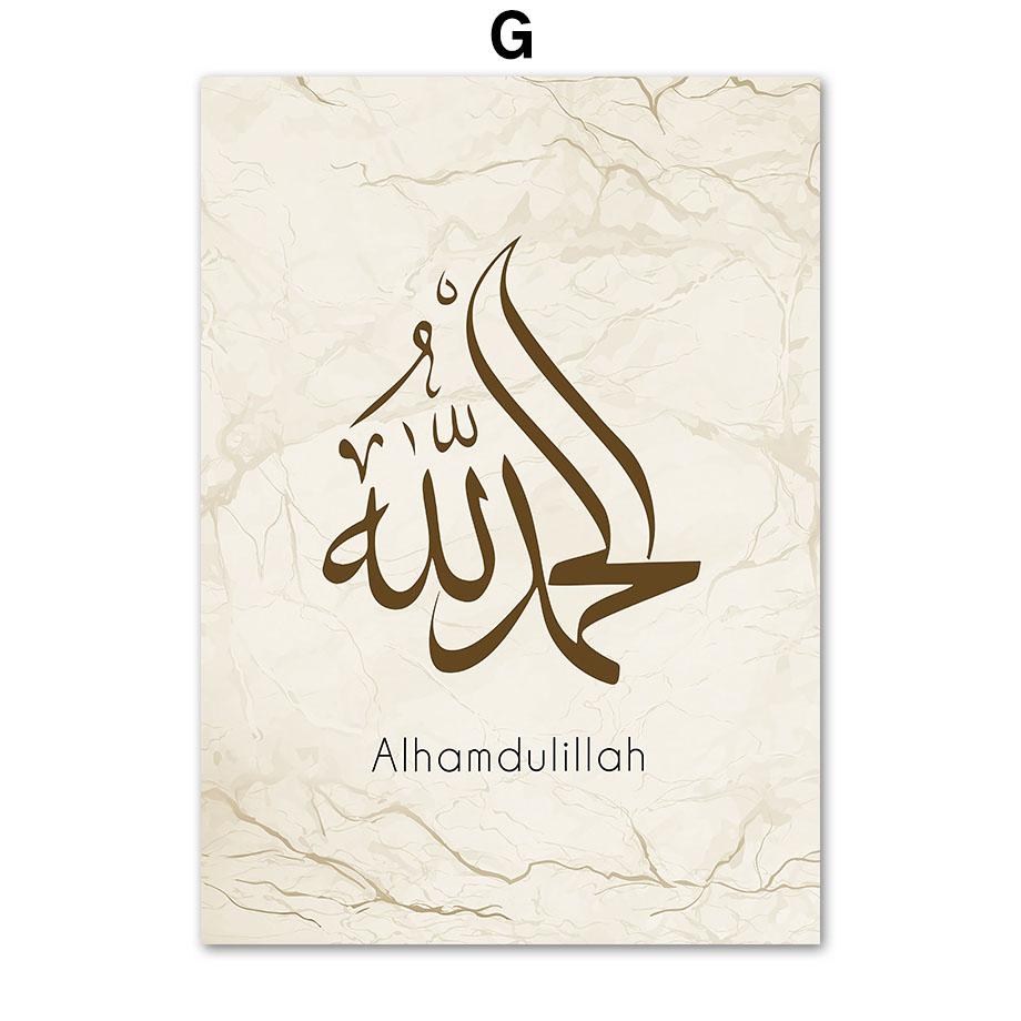 Islamic Mosque Quran Gallery Door Flowers Posters Prints Wall Art Canvas Painting Nordic Wall Pictures For Living Room Decor