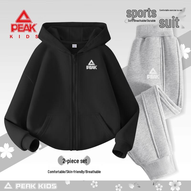 Peak Kids' 2025 Spring/Autumn Hooded Sportswear Set