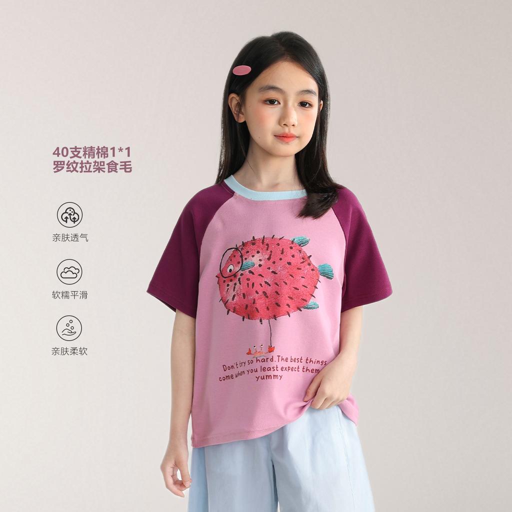 LUSON Children's Clothing Summer Sleeve Loose T-shirt