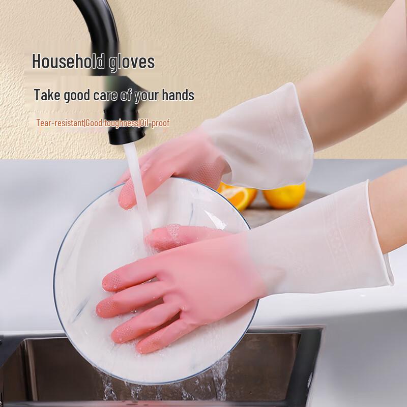 Women's Waterproof Latex Dishwashing Gloves - Durable, Long, and Wear-Resistant