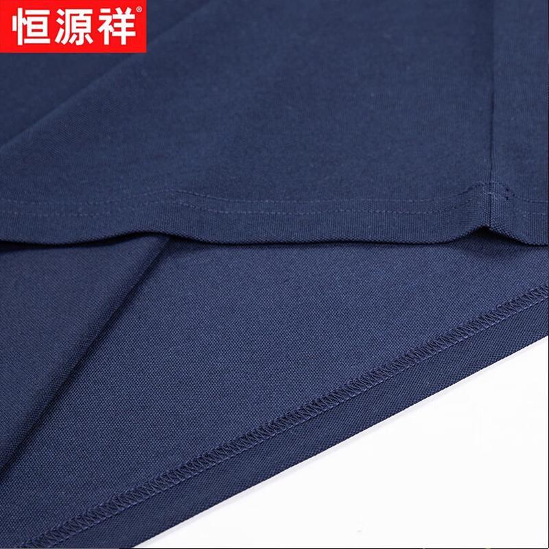 Hangyuanxiang Men's Cotton Silk Blend V-Neck Long Sleeve T-Shirt