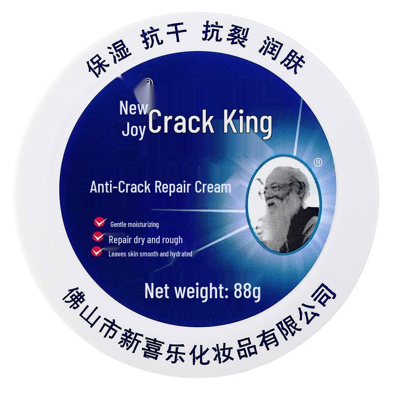 Xin Jile Anti-Cracking Hand Cream - Moisturizing, Refreshing, All Seasons Use, 88g 1 Bottle 88g