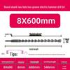 Extended Electric Hammer Drill Bit, Square & Round Shank, for Concrete Piercing - Available in 500mm to 2m Lengths