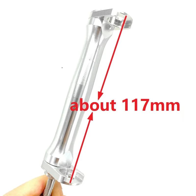 Folding Bike 100mm Easywheel Extension Rod for Brompton Birdy Rear Rack Easy Wheel Telescopic Bar Aluminum Alloy CNC