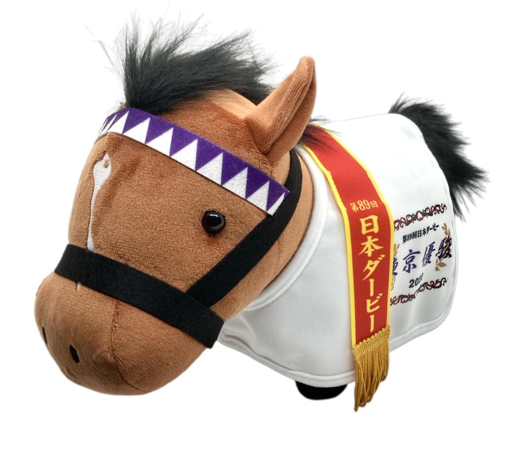 Thoroughbred Collection Horse Costume Plush Toy 27cm (DouDuce) Approx.