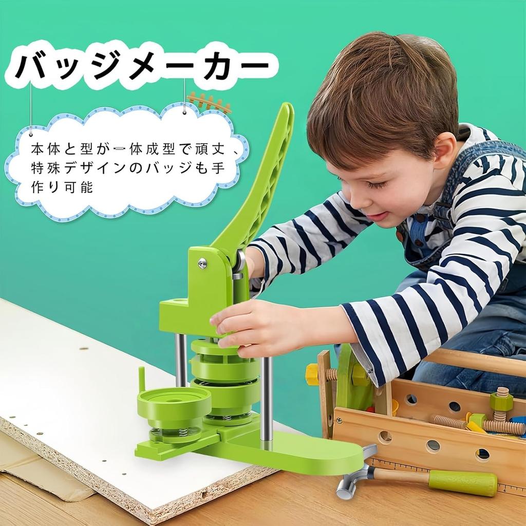 Mașină de insigne NODIBRO cu 400 de Insigne DIY Fabricare Insigne Compatibilă cu 3 Insigne și Ușor de Compactat și DIY Handmade Instrucțiuni în Japoneză Incluse