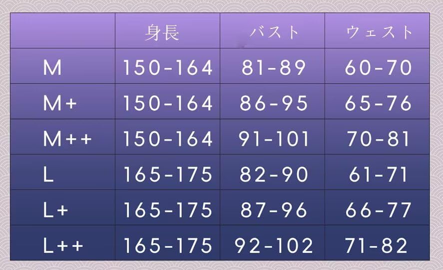 [Pupubanban-ya] [Lavender] Horned Shield Karin Cosplay Costume, Christmas Halloween Costume, Charm, Little Devil, Size L