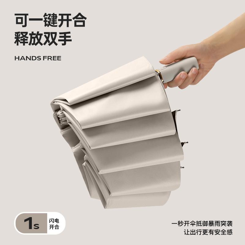 Premium three-fold umbrella lettering 10-bone automatic umbrella folding vinyl sunscreen umbrella umbrella gift wide